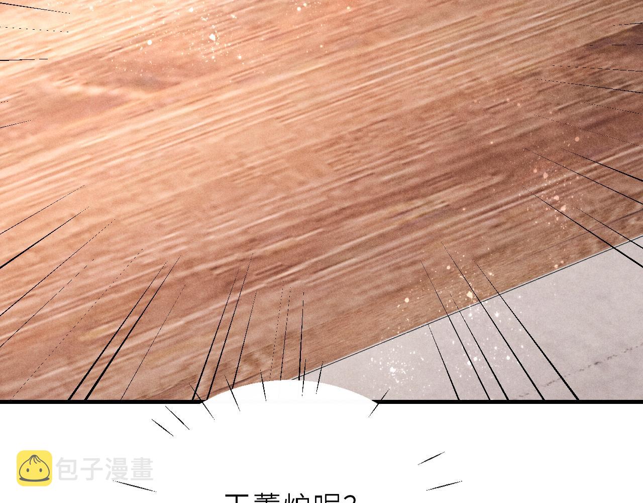 第88话 到底是谁做的？！58