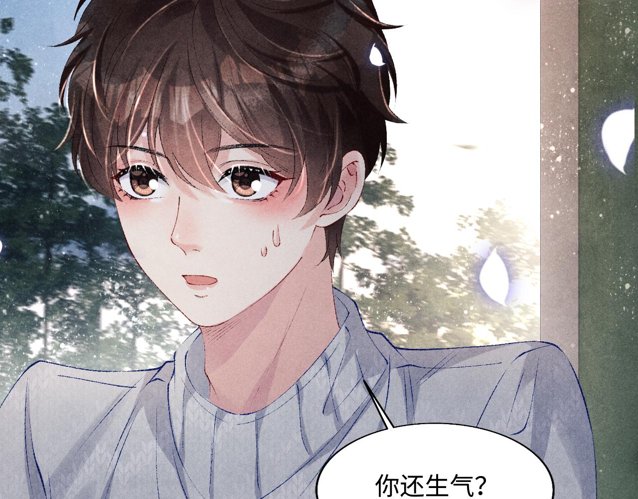 第102话 我想跟你……13