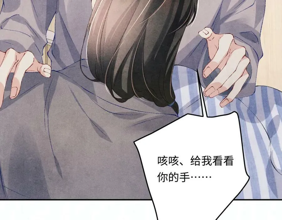 第143话 师徒终和解78