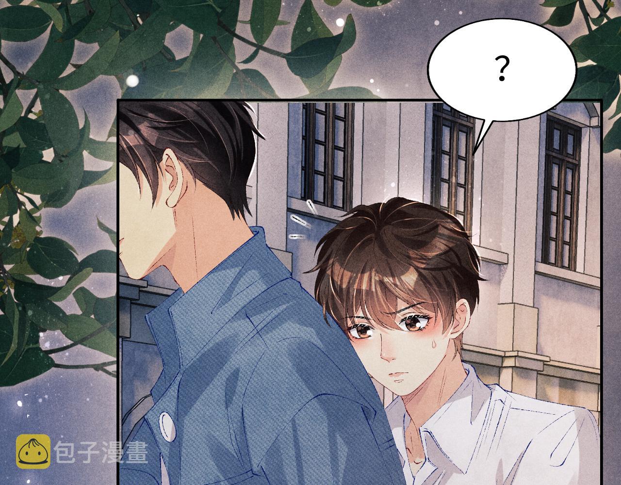 第95话 我不想让你疼83