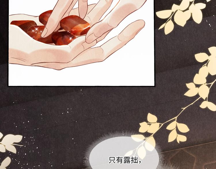 第4话 不露锋芒19