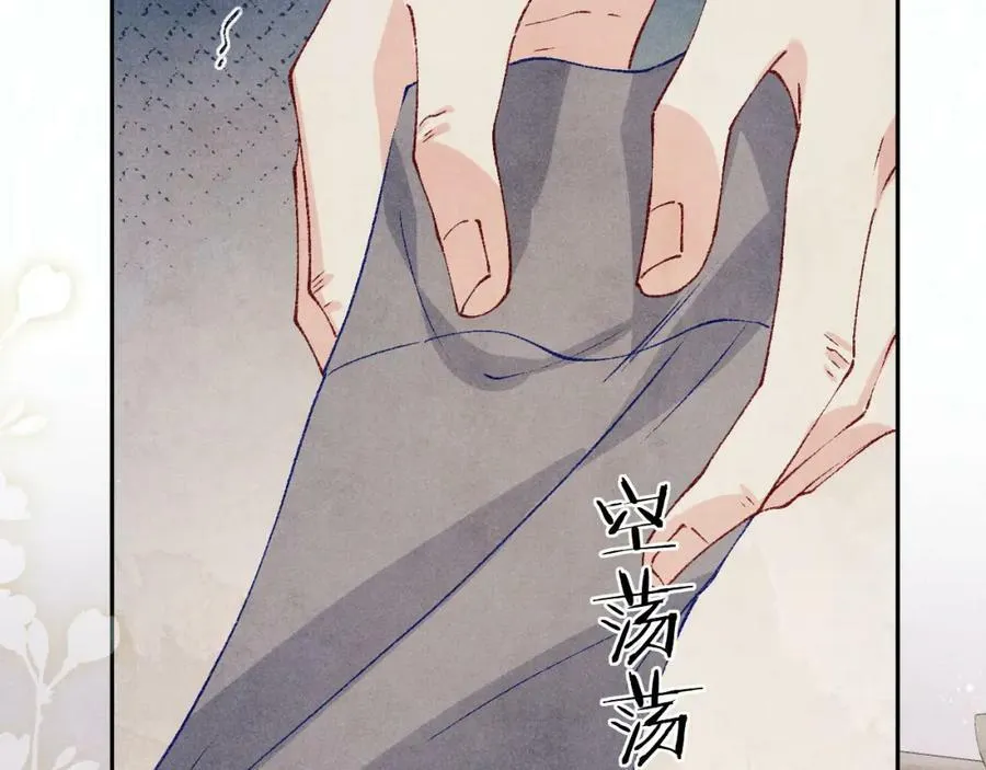 第143话 师徒终和解81