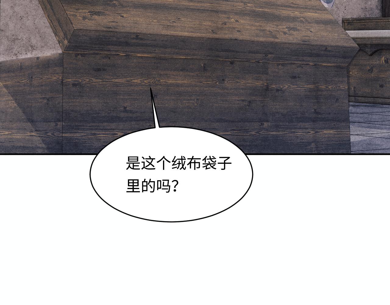 第136话 师父晕倒了！34
