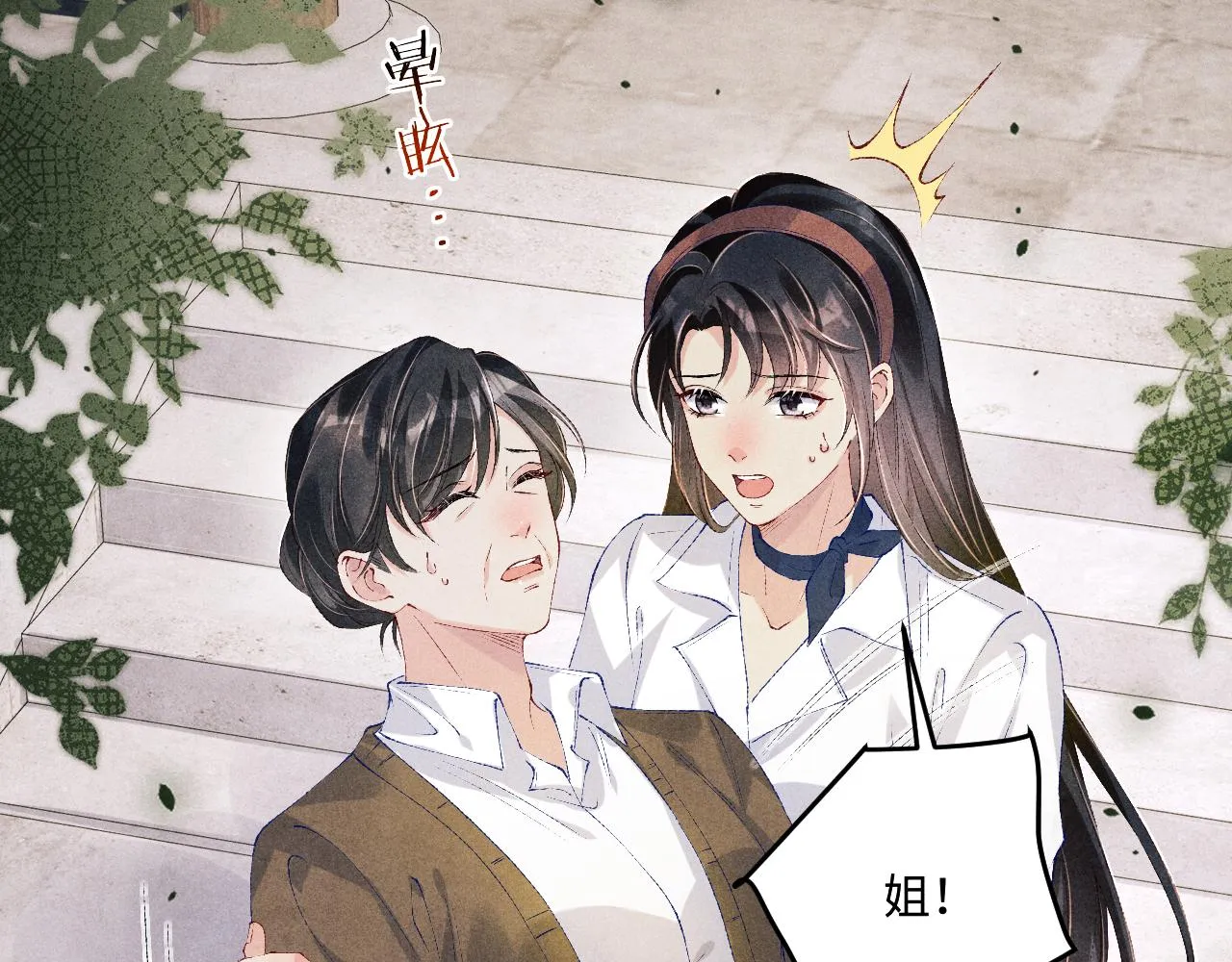 第167话 绝不会低头95