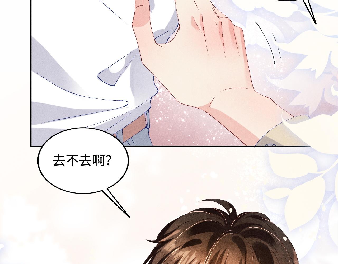第68话 我愿意……14
