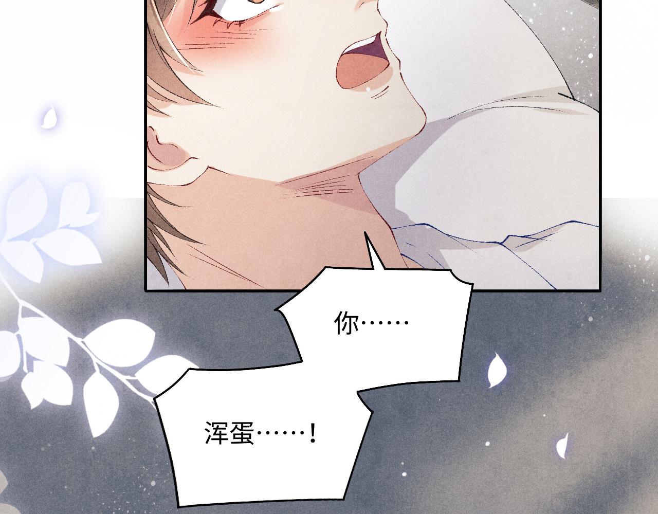 第127话 珍珠的心意60