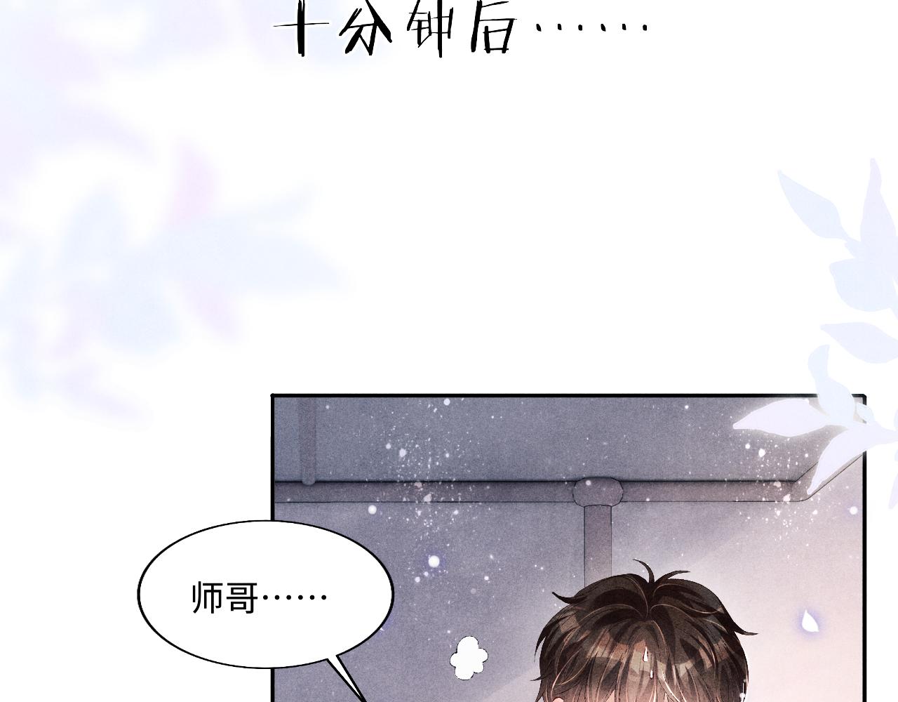 第101话 你离近点闻闻？47