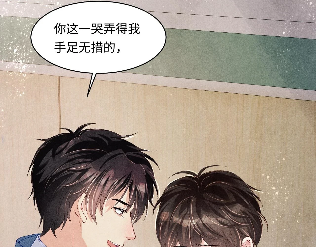 第137话 哄个师弟就这副德行56