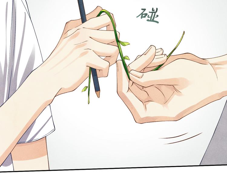 第11话 司机被解雇了？52