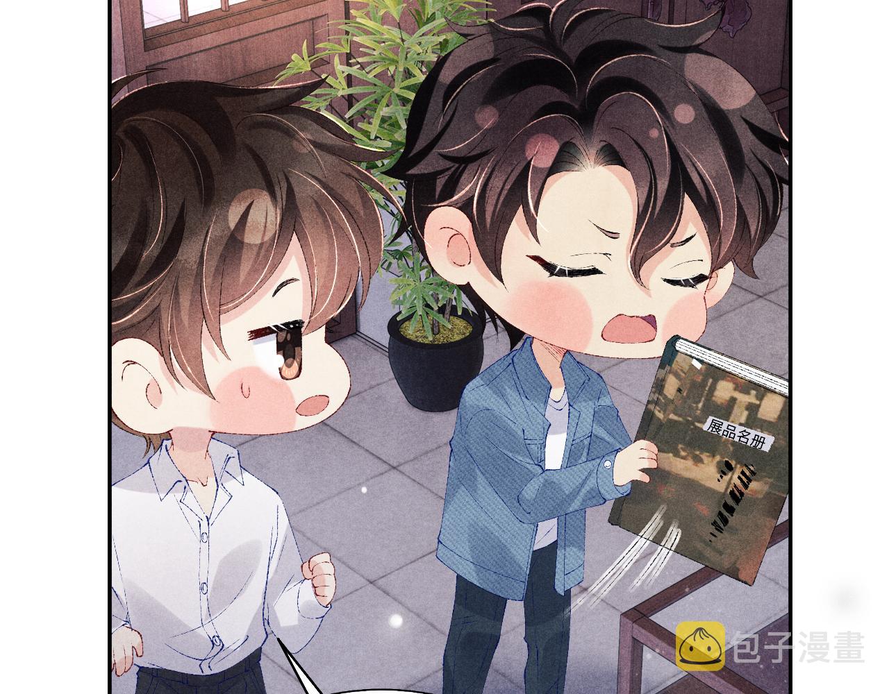 第95话 我不想让你疼52