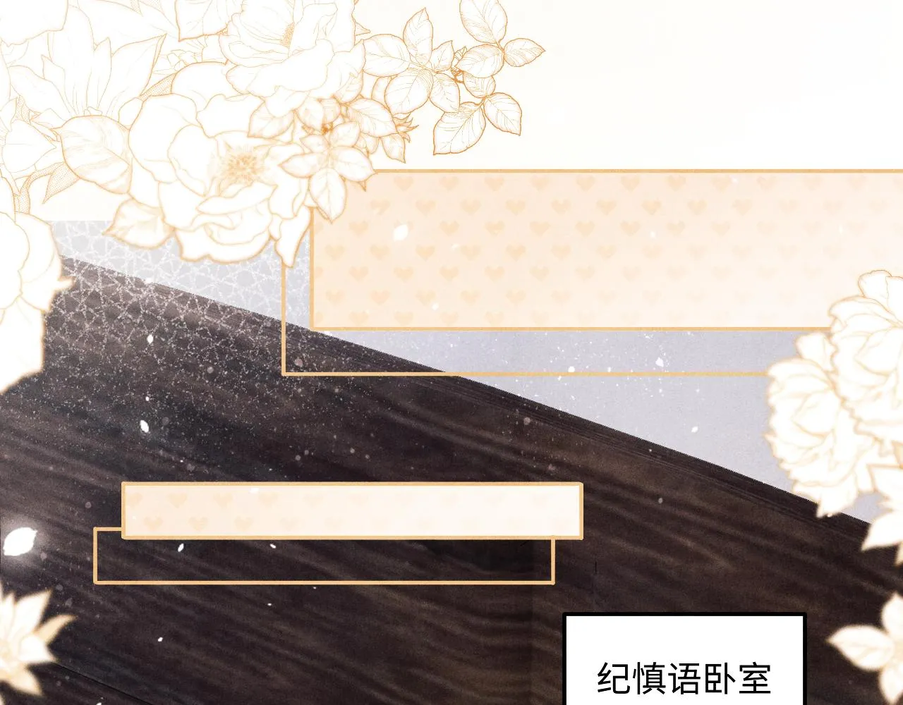 第156话 珍珠，起床了61