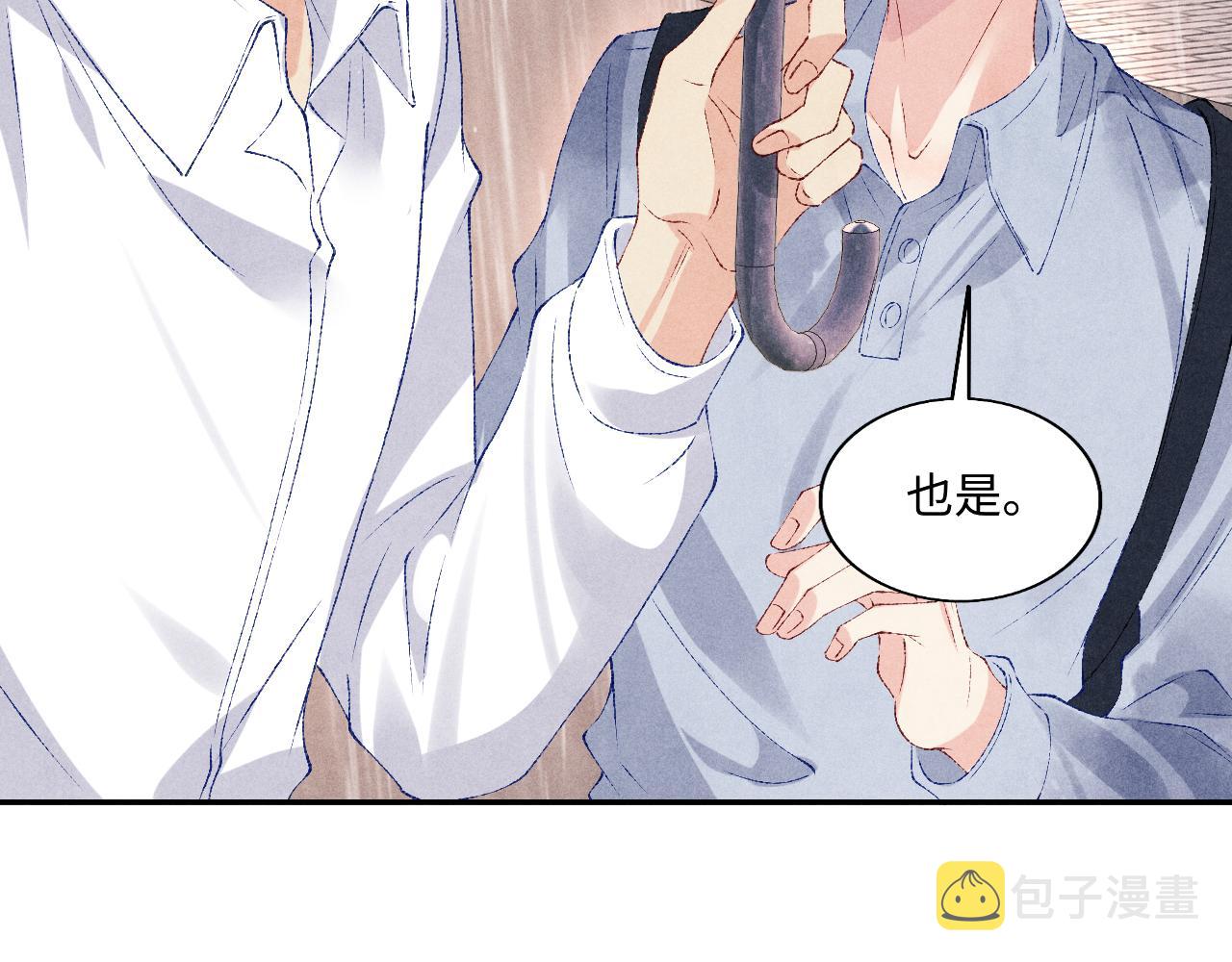 第75话 你靠过来点儿32
