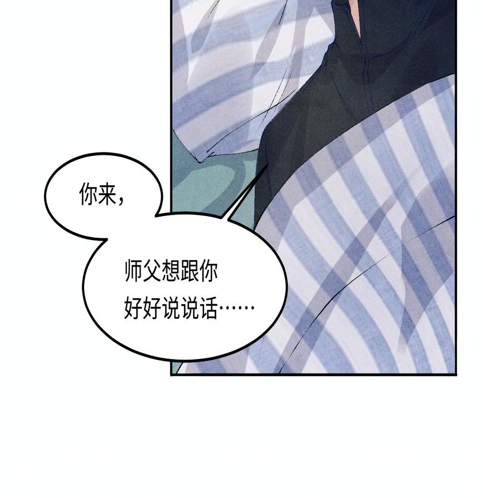 第146话 为梁师傅送行23