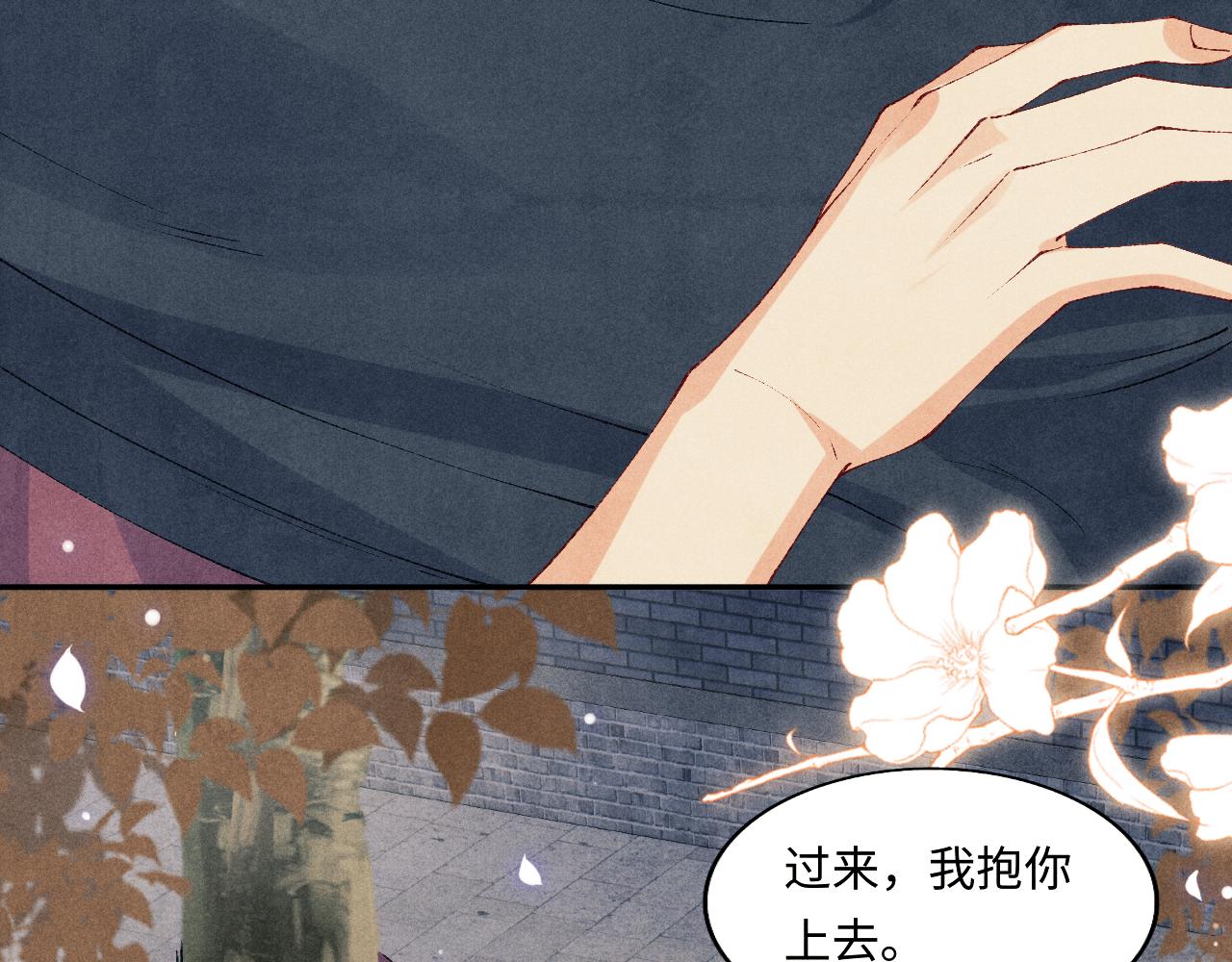 第118话 一起取暖58
