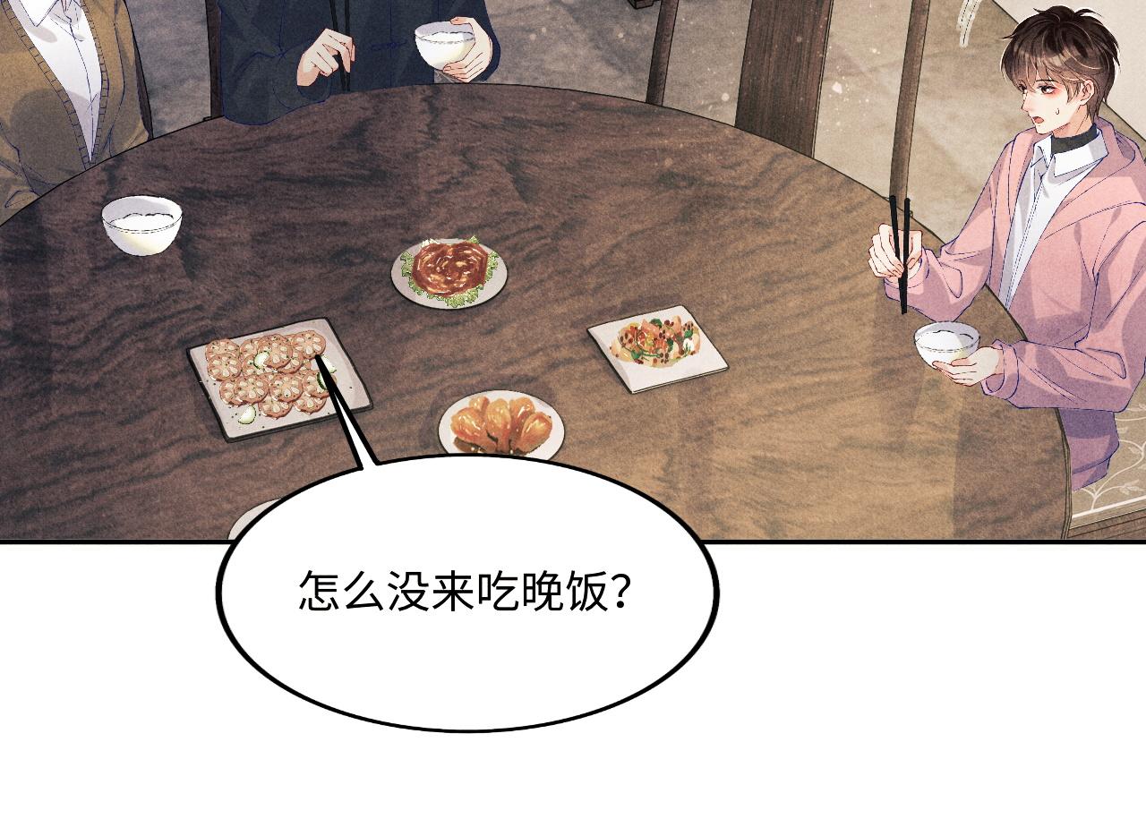 第134话 犹抱琵琶半遮面18