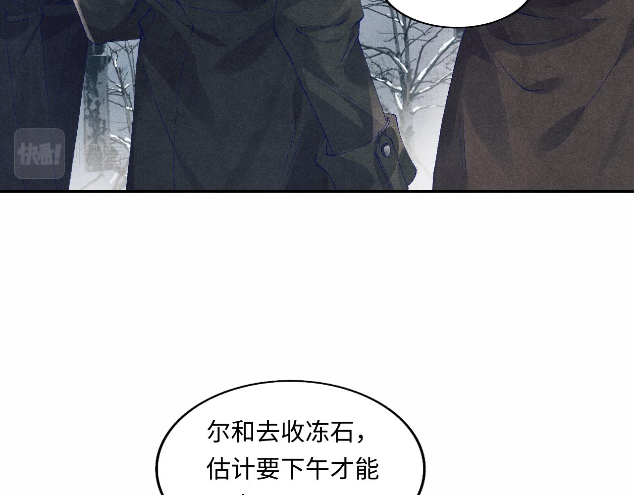 第109话 雪地名场面！41