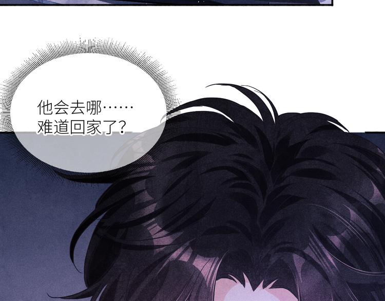 第10话 你不能不要我！14