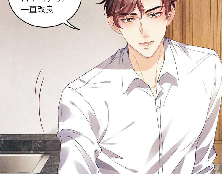 第13话 明天师哥送你5