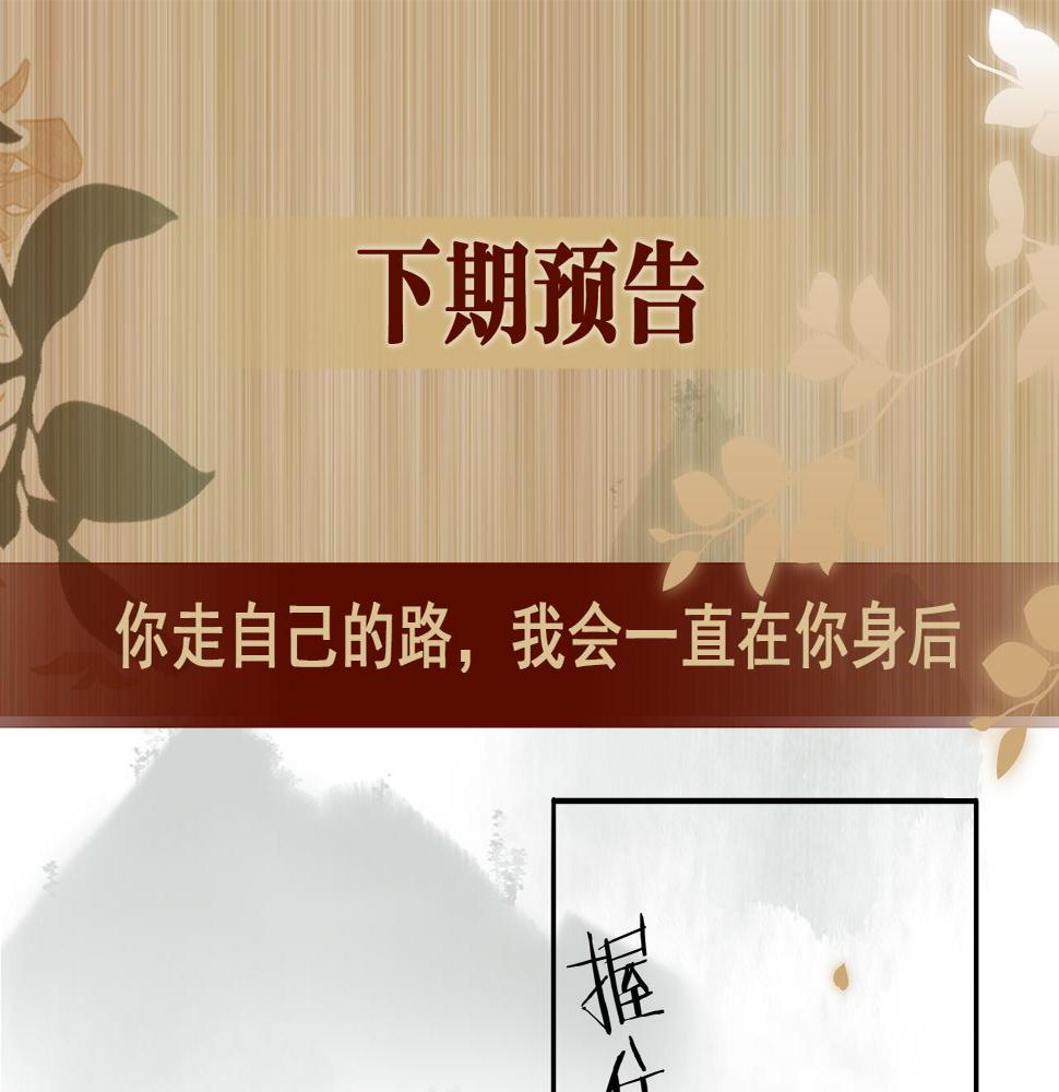 第140话 一起过年啦79