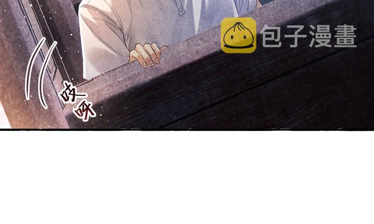 第2话 娶老婆用的信物106