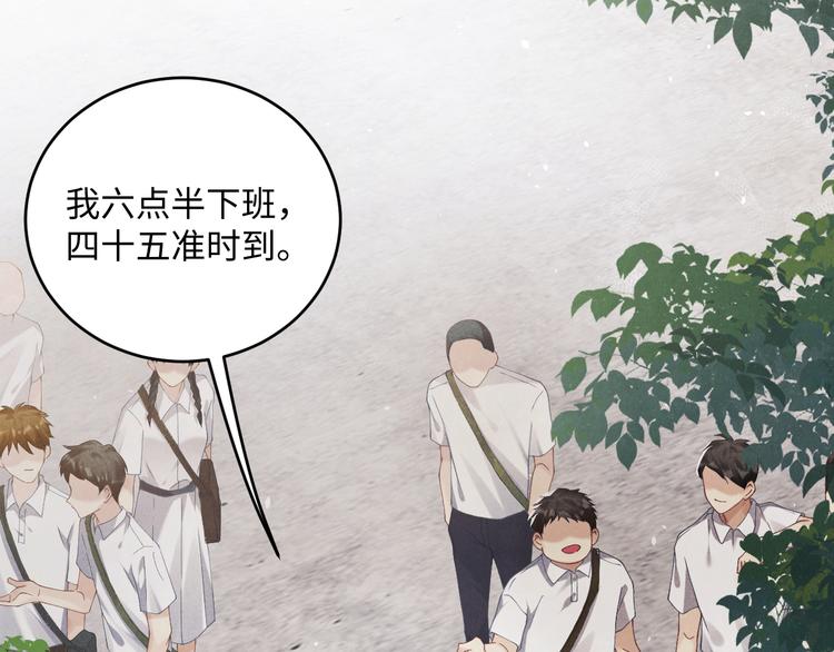 第11话 司机被解雇了？65