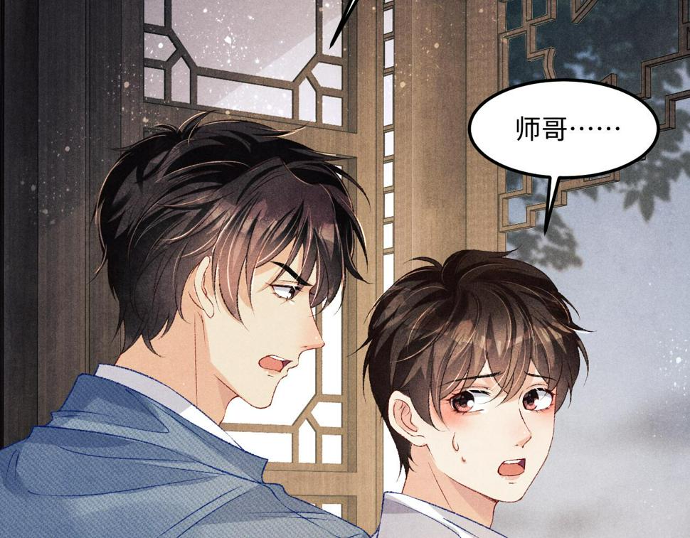 第148话 师哥，你怎么样！63