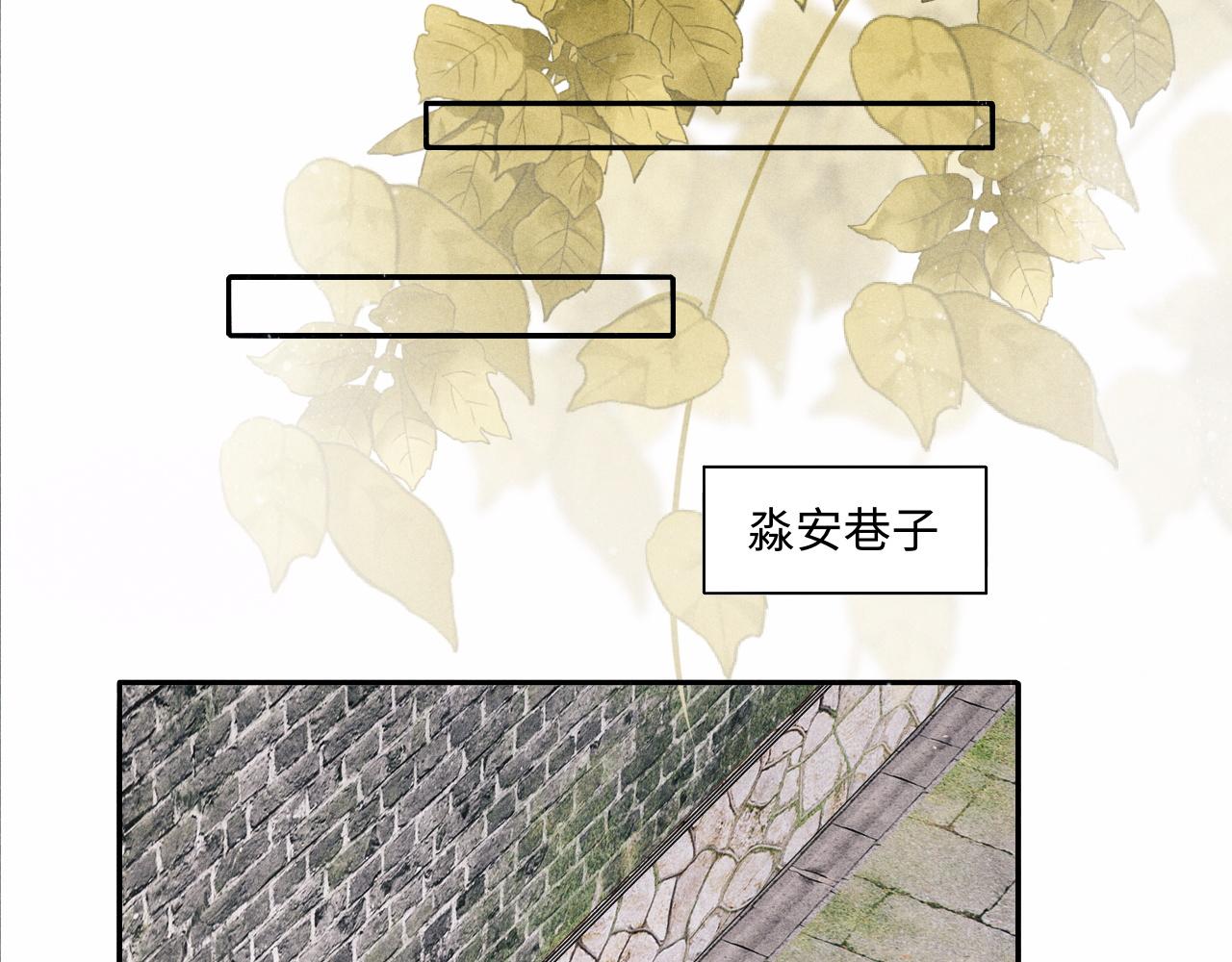 第83话 丁汉白跟踪梁师父67