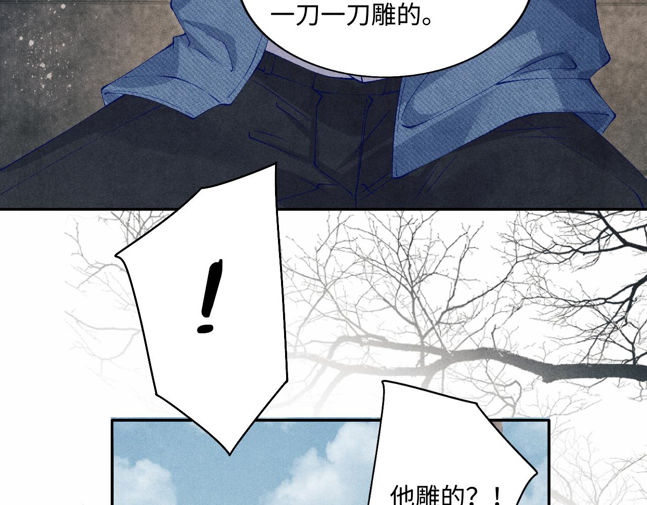 第124话 为玉销记造势83