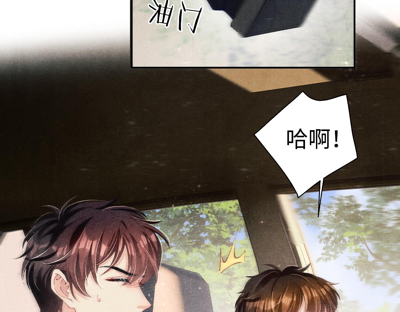 第71话 丁汉白教珍珠开车68