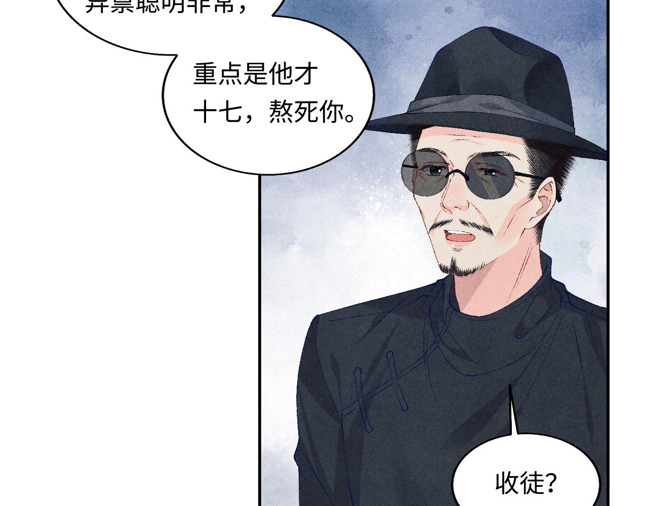 第76话 哪来的小贼22