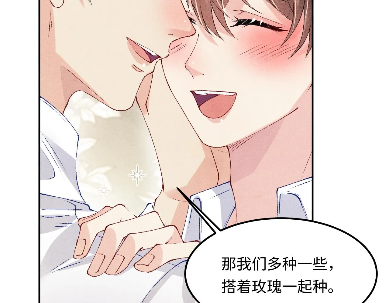 第160话 三餐四季56