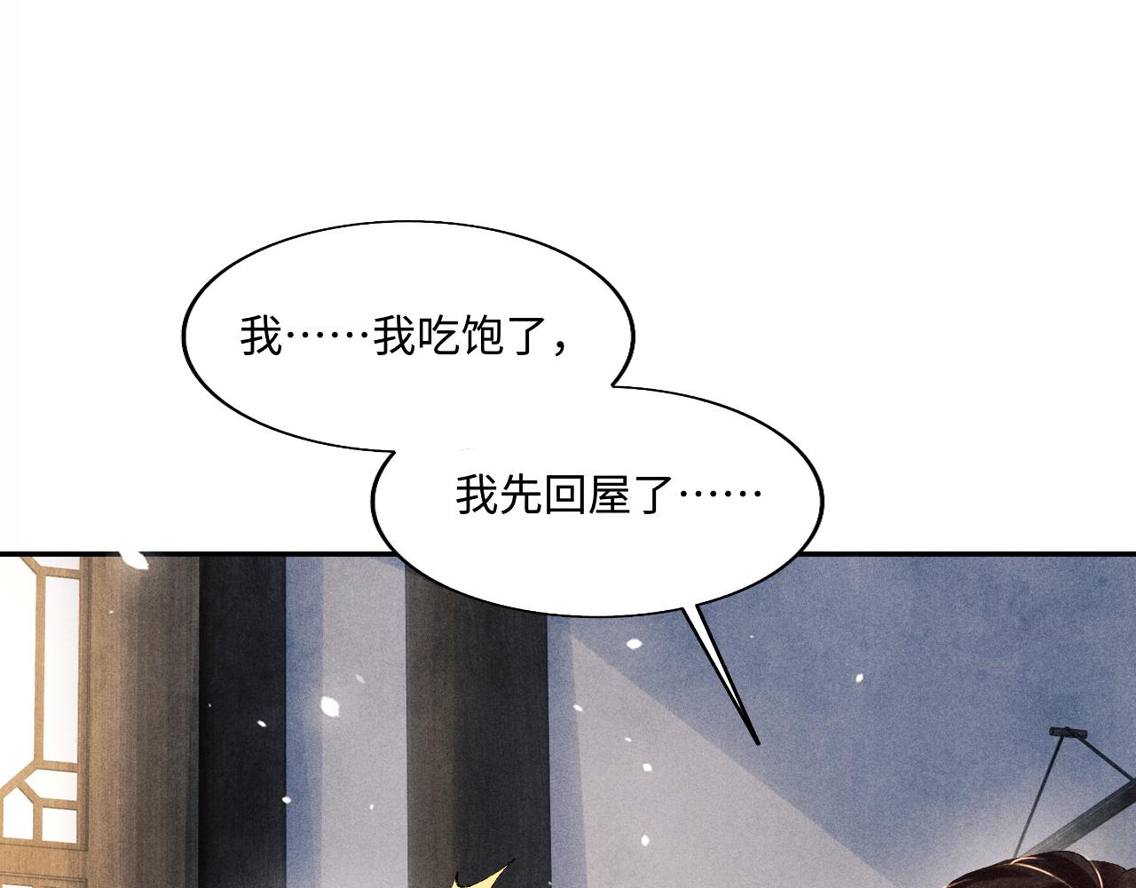 第112话 质问19