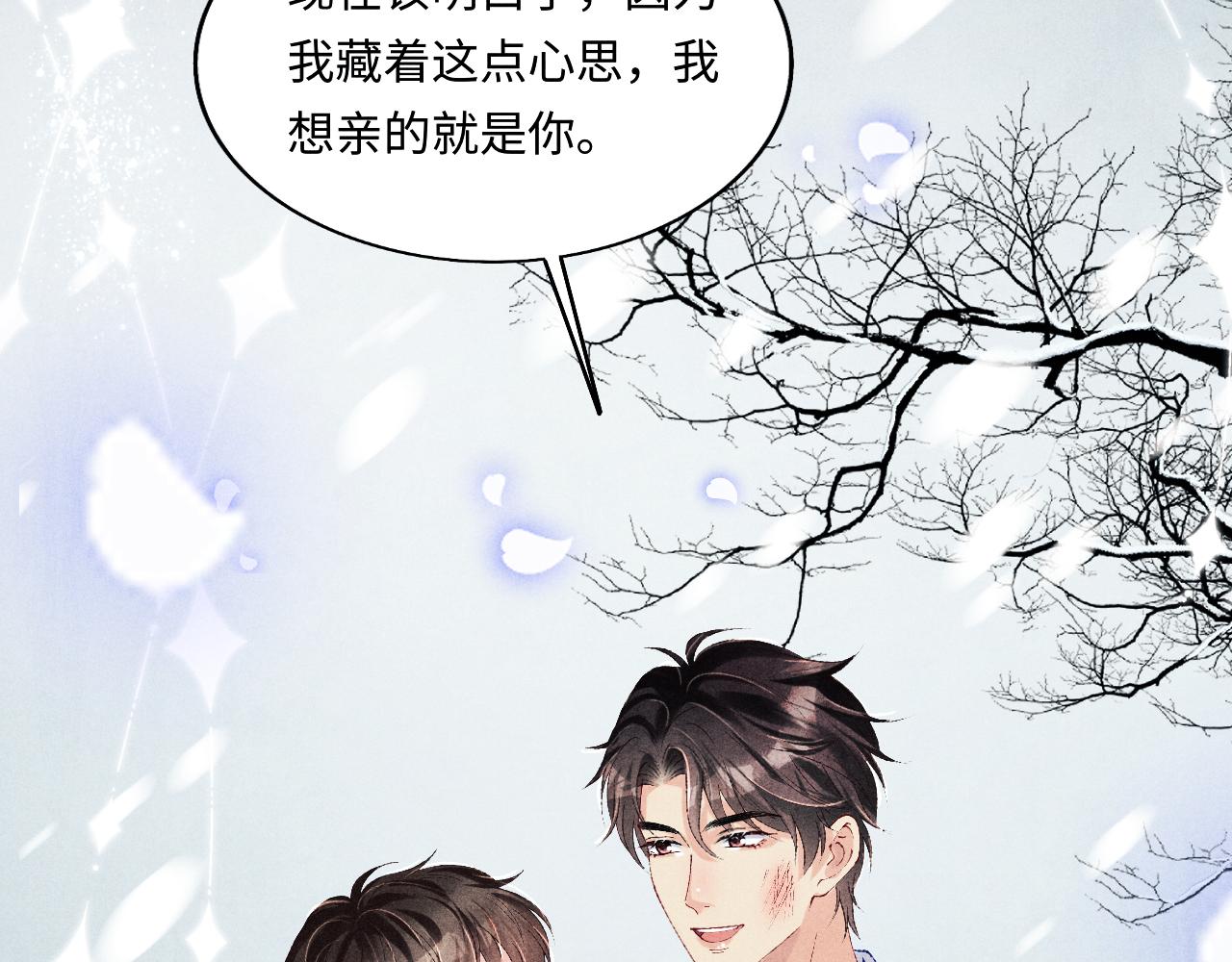 第110话 你你是无赖…55