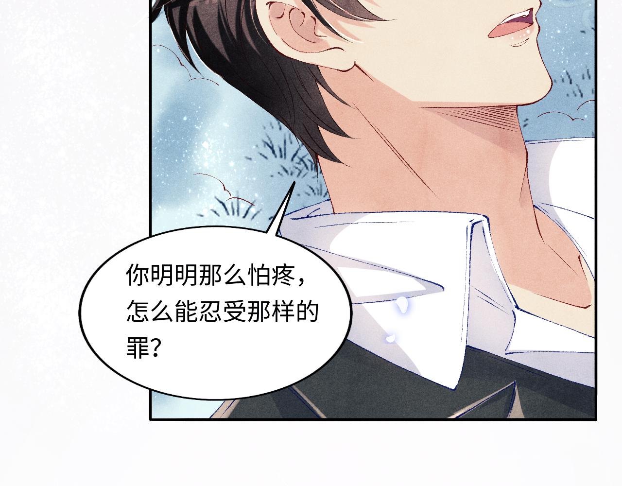 第109话 雪地名场面！98