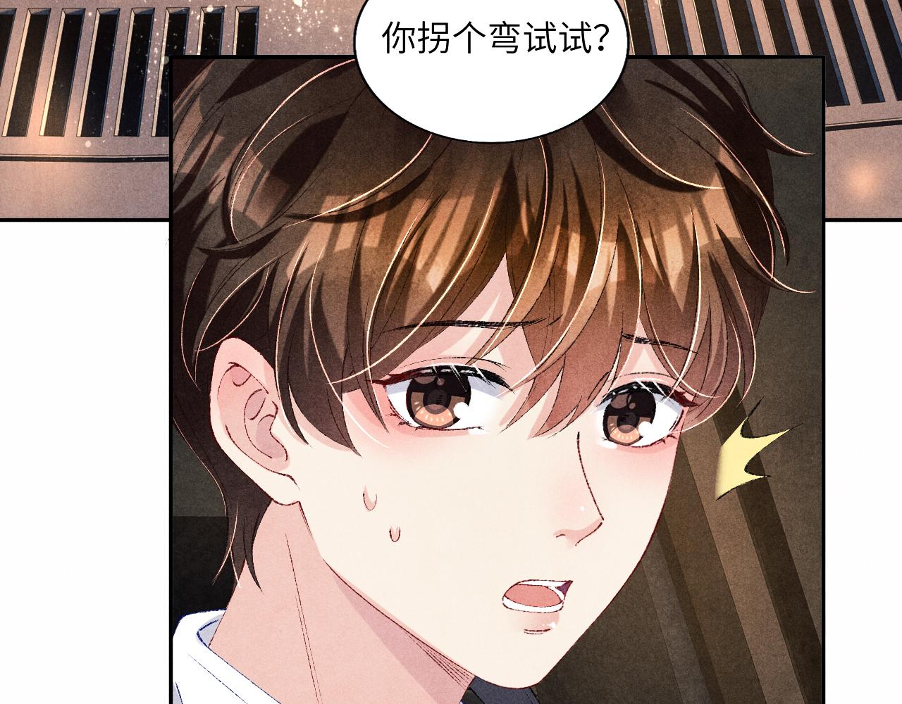 第71话 丁汉白教珍珠开车45