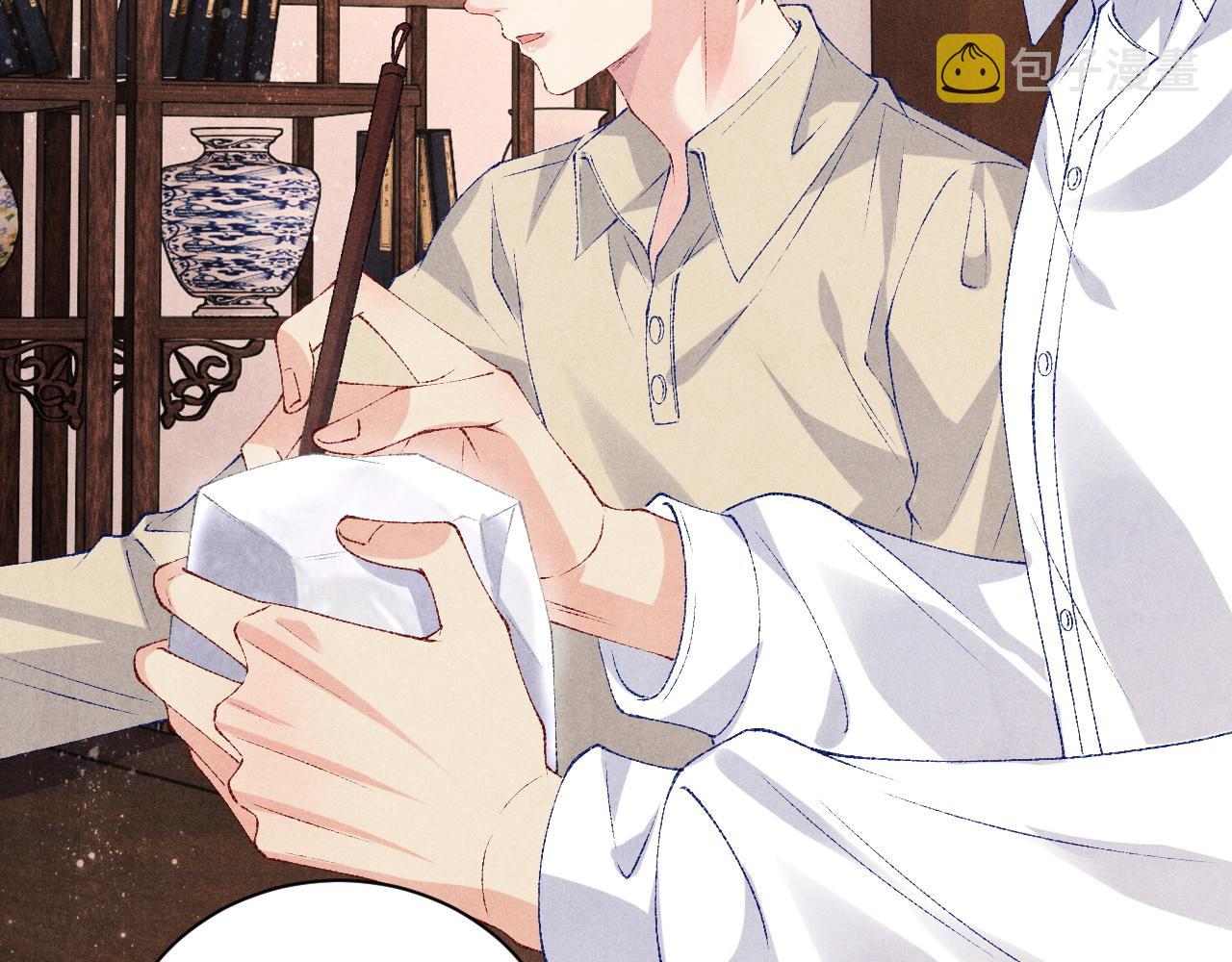 第77话 小白眼狼11