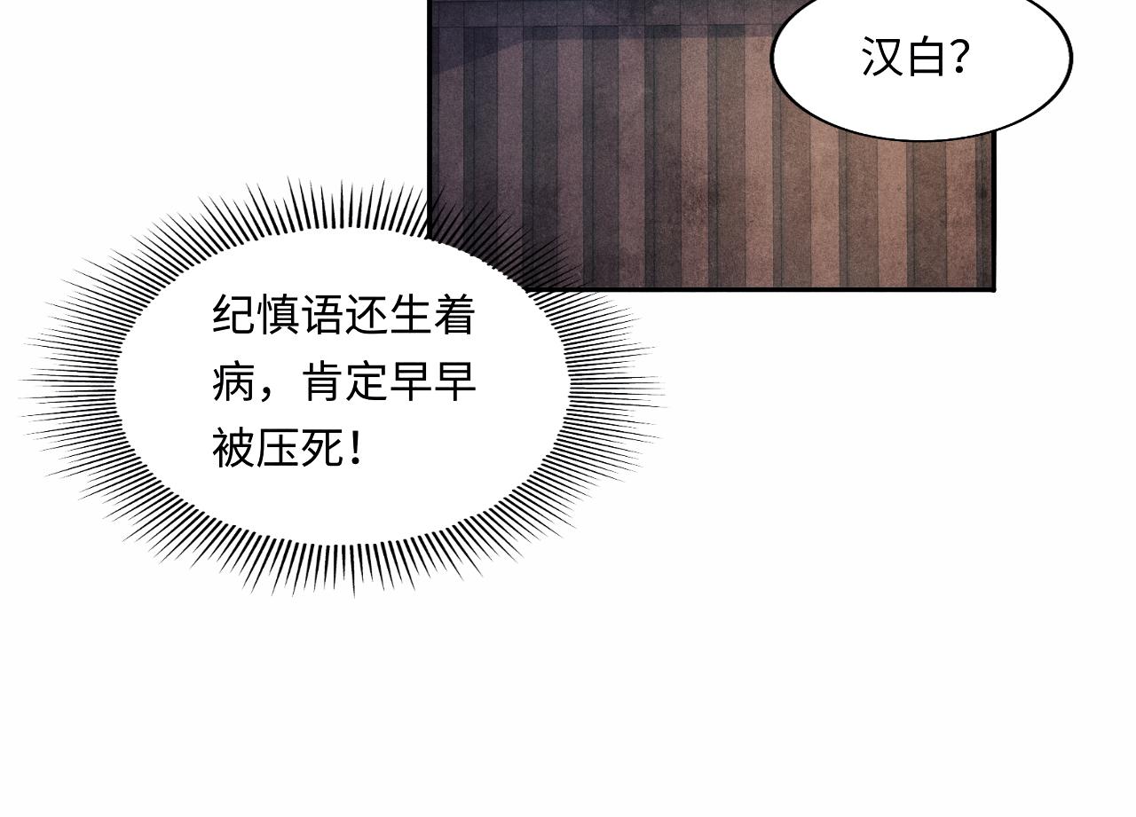 第119话 好师弟，你香我一口18
