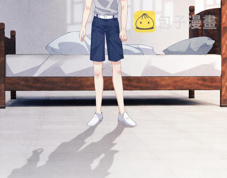 第33话 师哥好好‘管教’你68