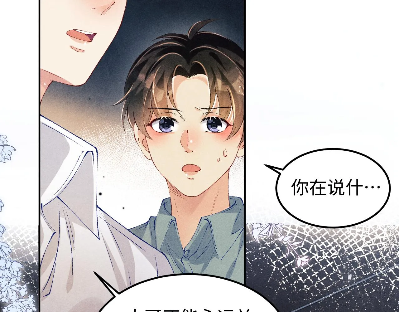 第167话 绝不会低头18