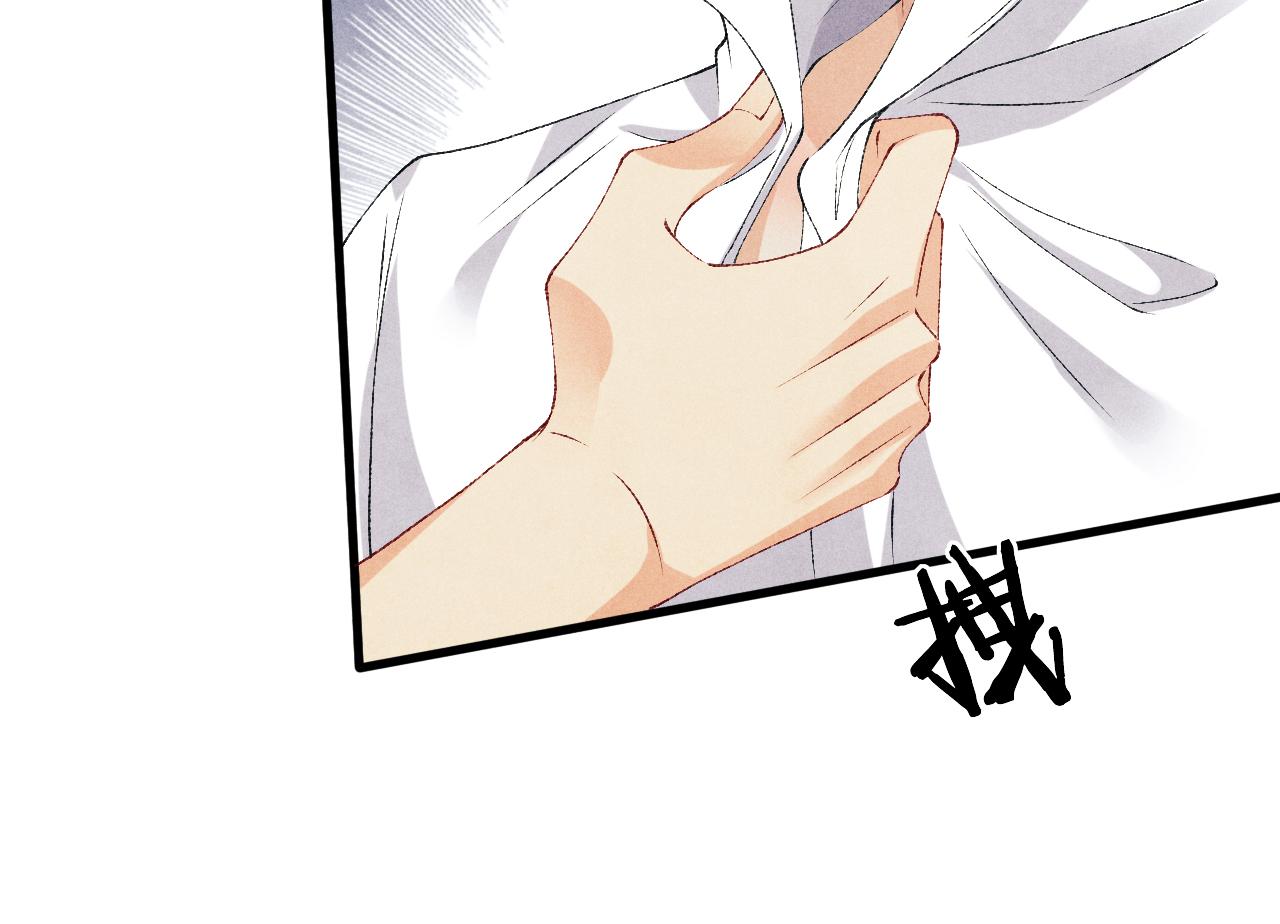 第57话 师哥给珍珠出气！22