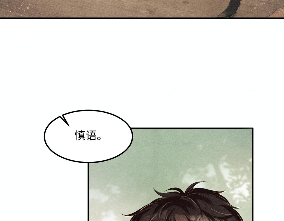 第150话 大郎你回来了！7