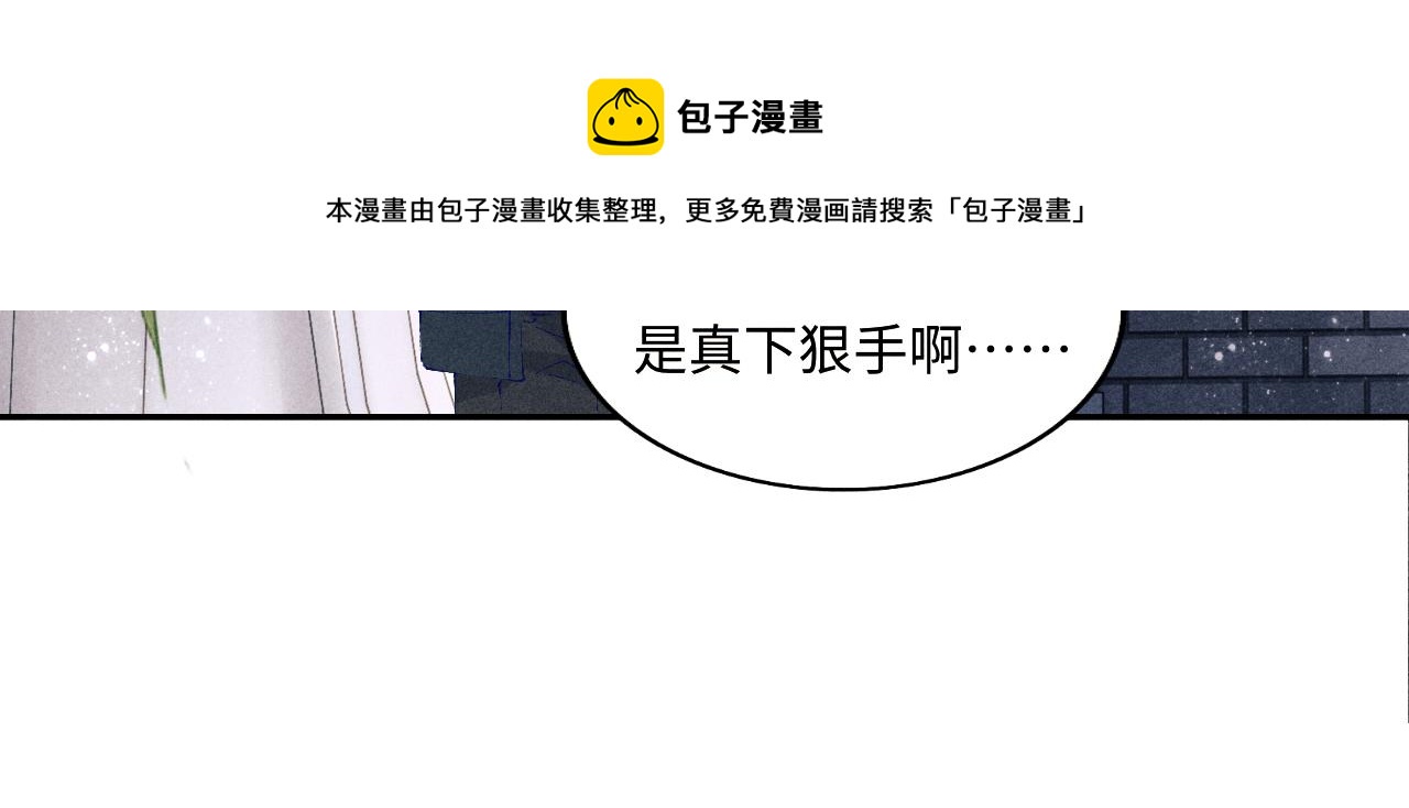 第112话 质问49