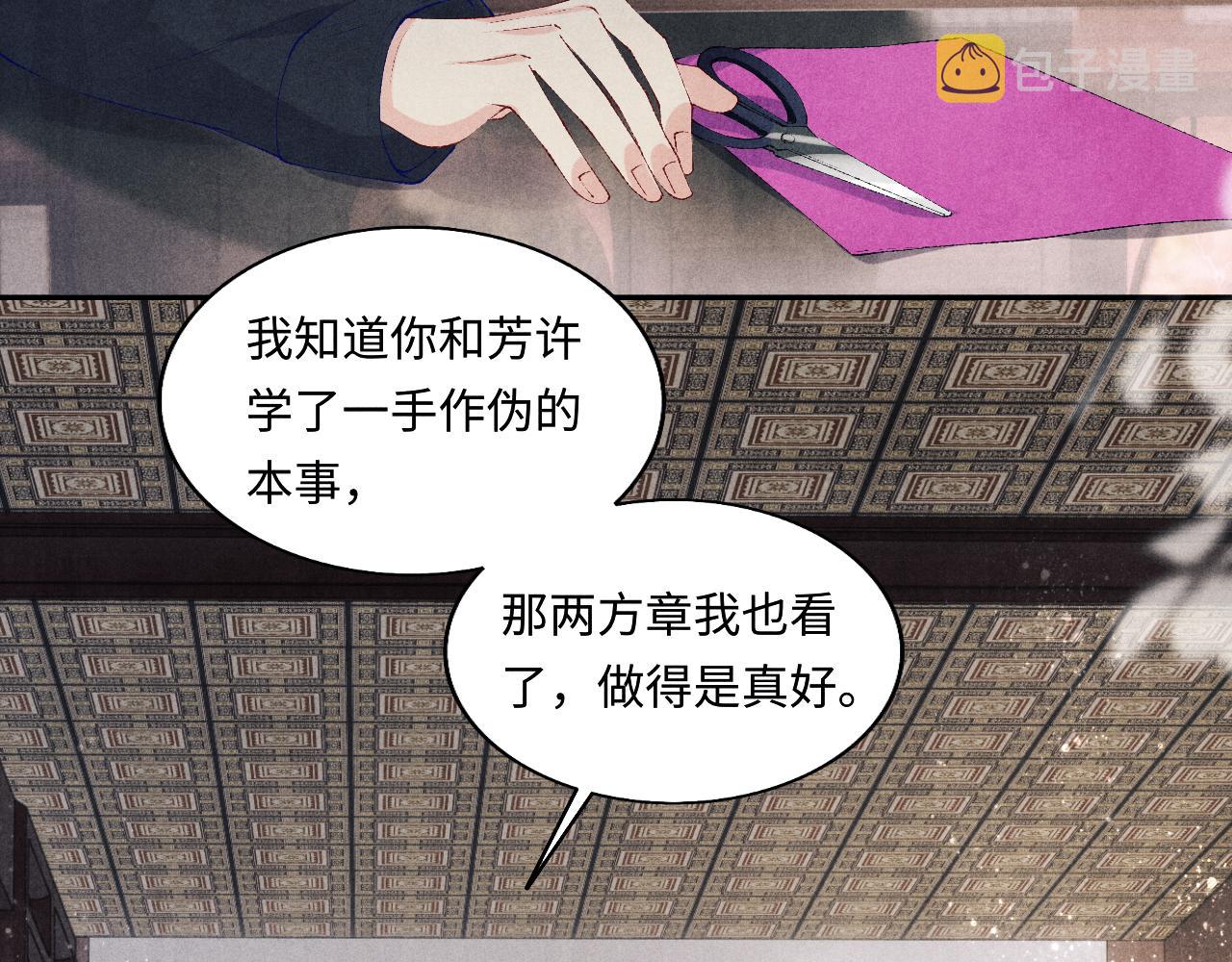 第125话 成为大师傅了56