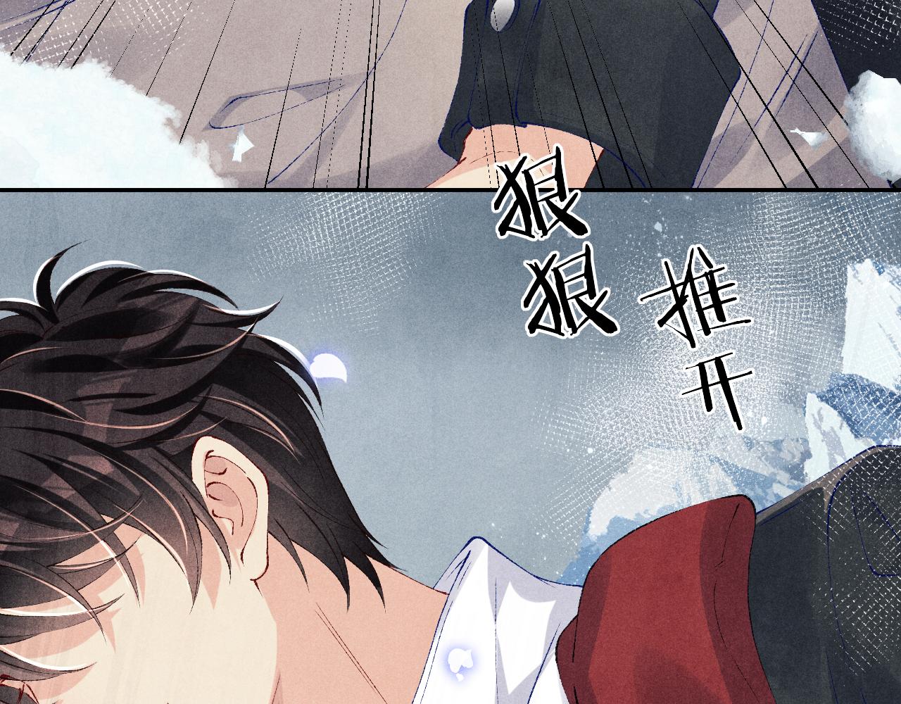 第110话 你你是无赖…6