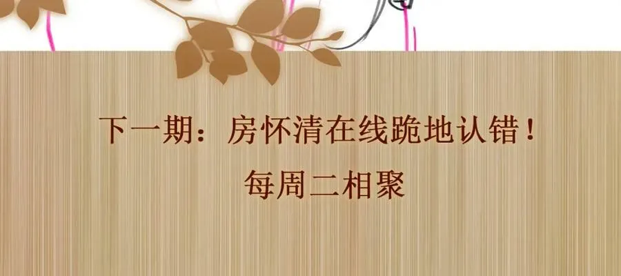 第142话 两人合拍证件照114
