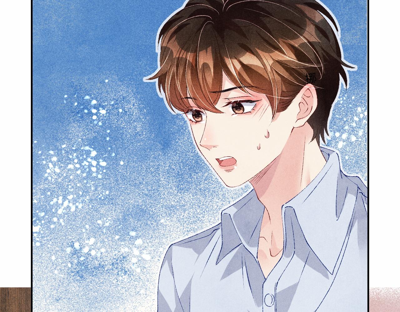 第47话 丁汉白你发什么脾气！58