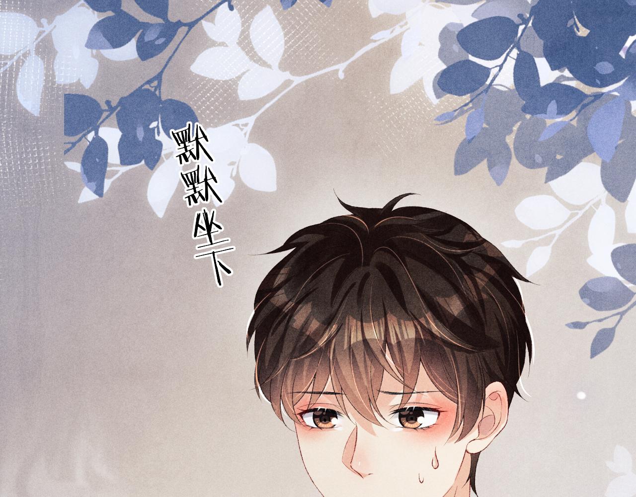 第114话 丁汉白的苦肉计81