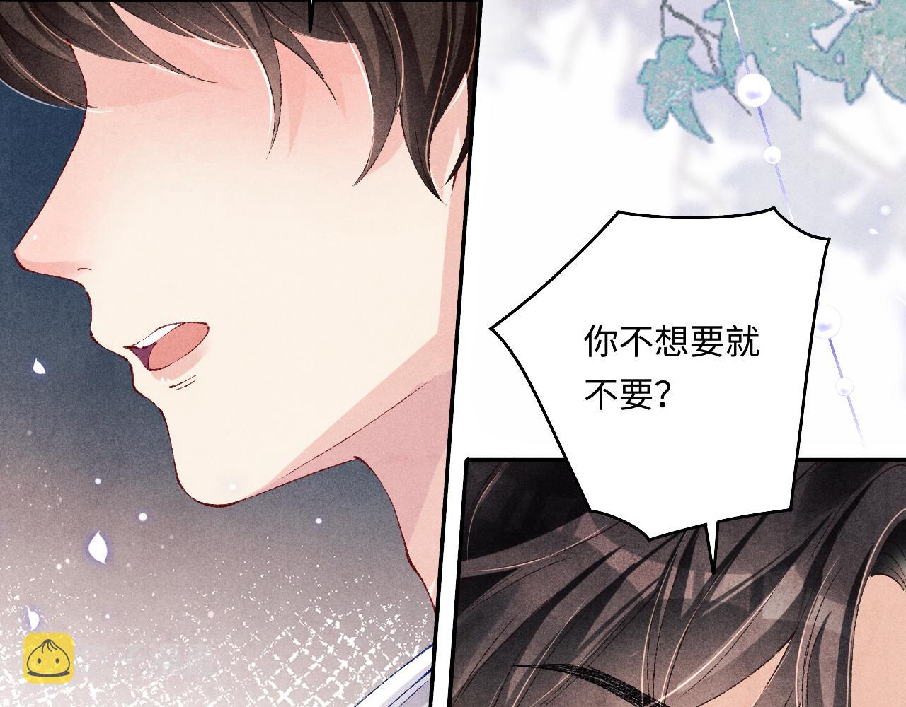 第112话 质问69