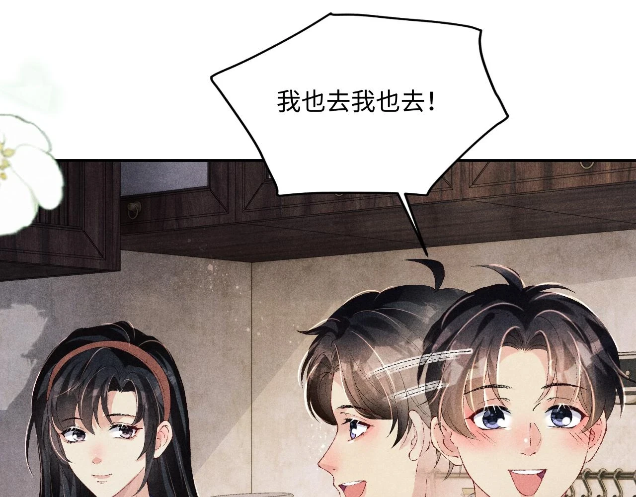 第138话 万众何芸芸31