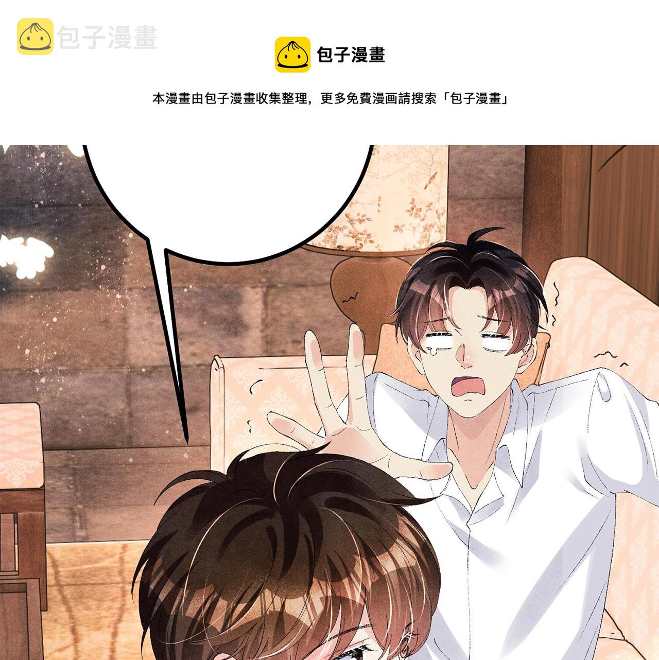 第64话 走！师哥带你去花市80